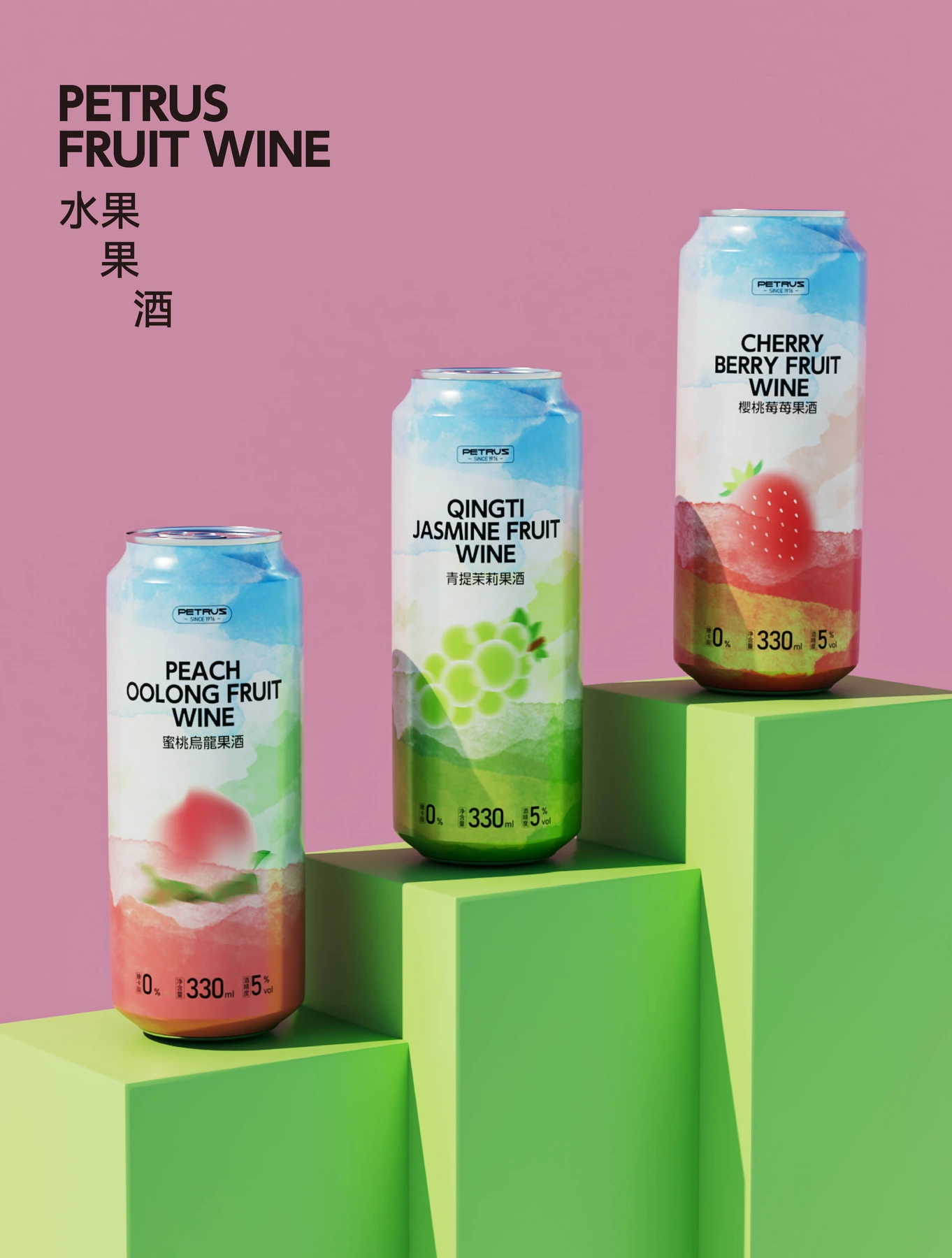 PETRUS · 果酒易拉罐包装原始作品封面